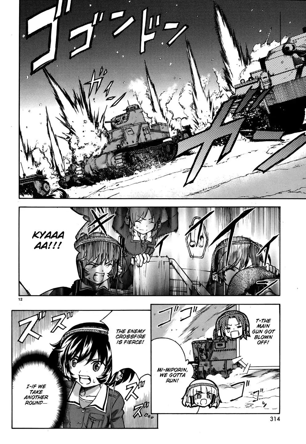 Girls ANDamp; Panzer Chapter 12 26